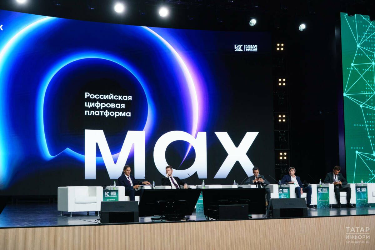 Минстрой РТ призвал глав районов лично контролировать переход домовых чатов в мессенджер MAX