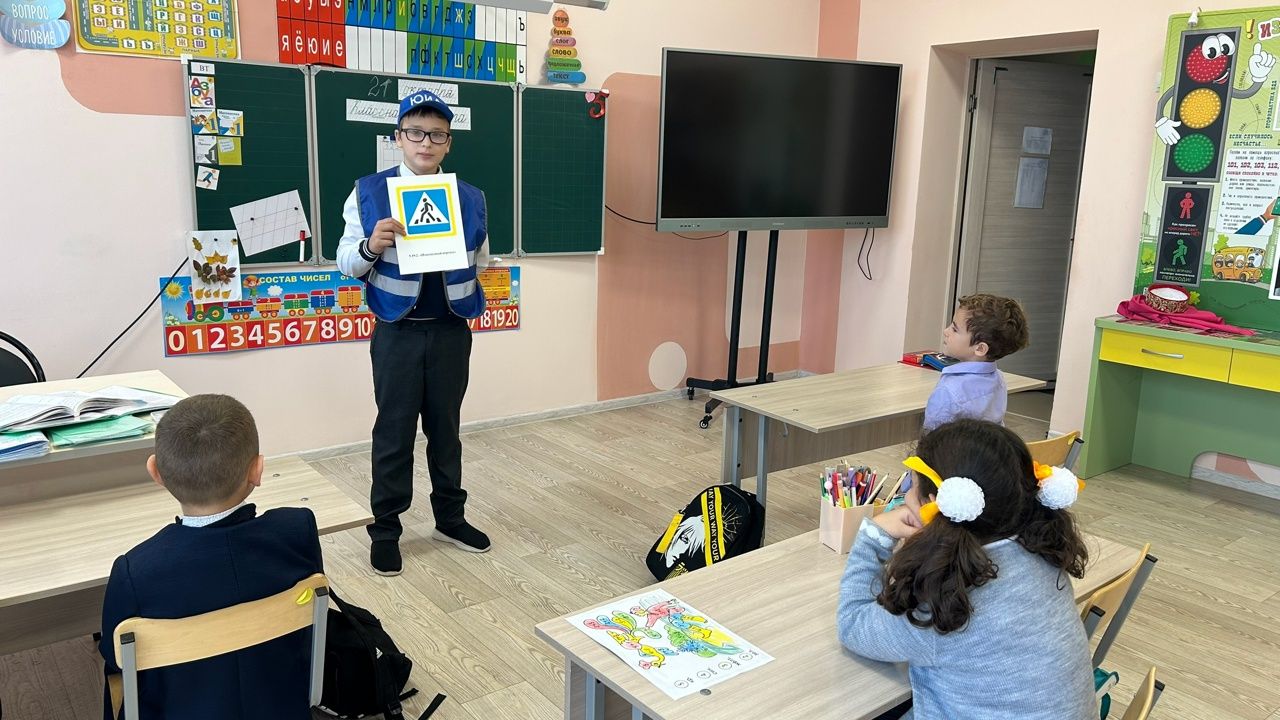 ЮИД в действии: Уроки безопасности для первоклашек