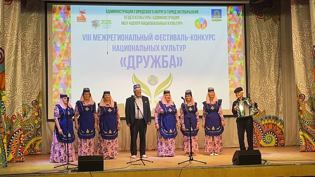 Ютазинский район на фестивале «Дружба» в Октябрьском