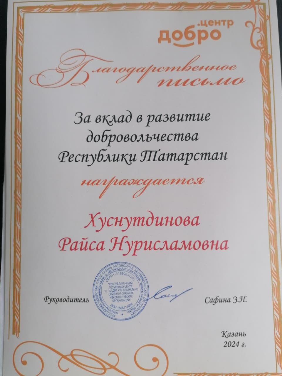 От доброго сердца – маскировочные сети в зону СВО
