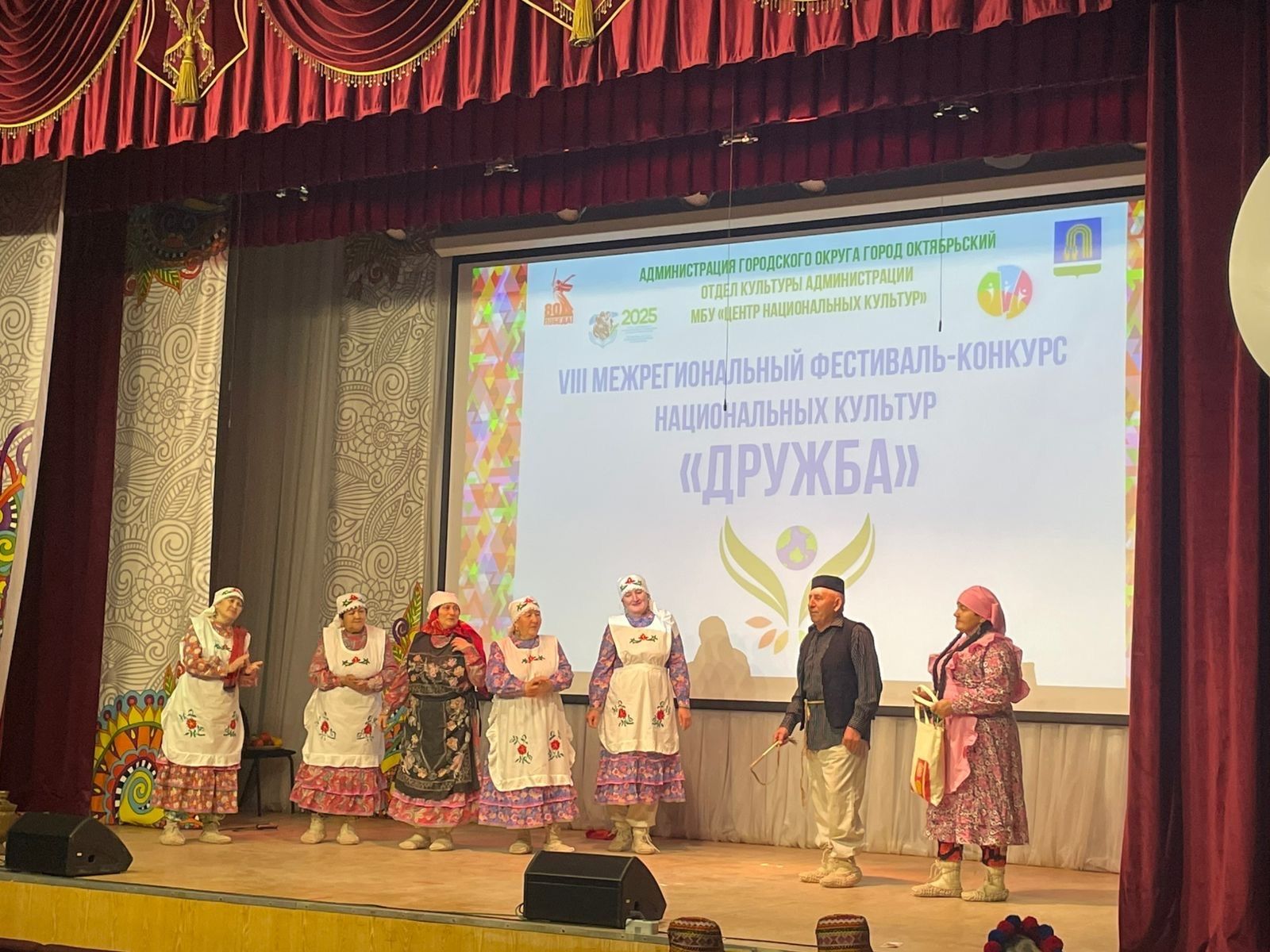Ютазинский район на фестивале «Дружба» в Октябрьском
