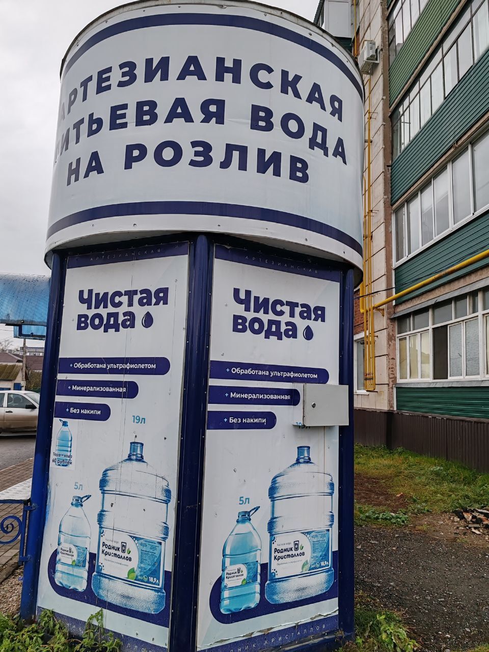 О питьевой воде начистоту