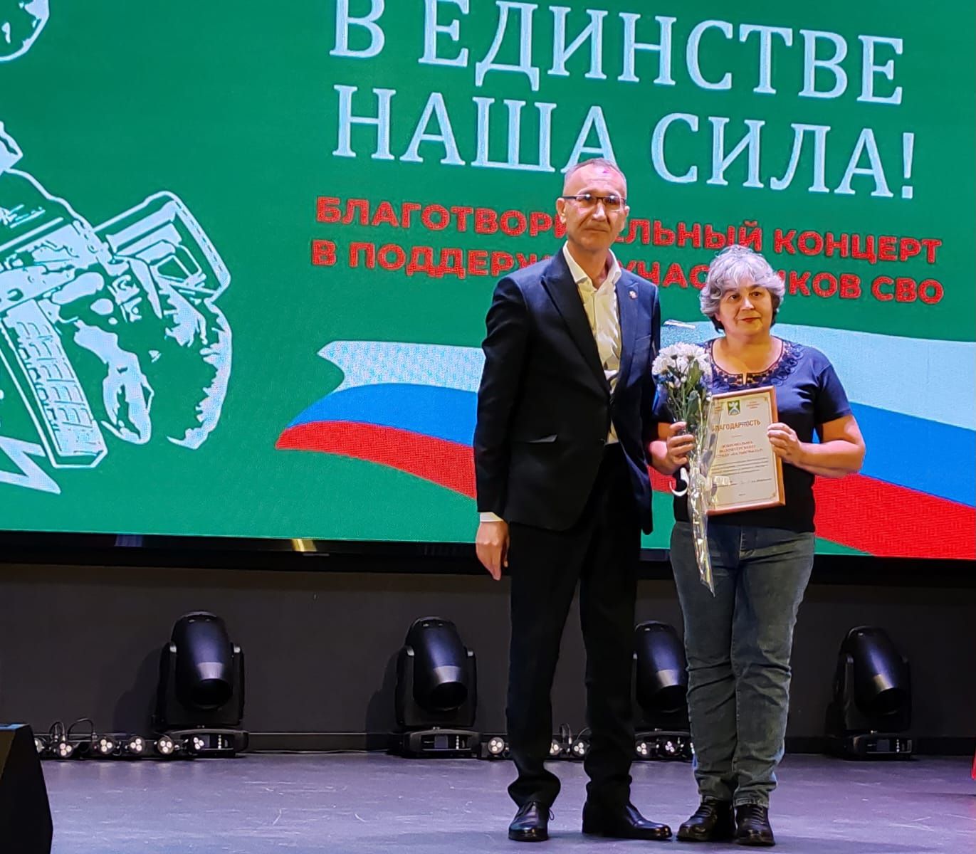 На главном ютазинском подмостке чествовали волонтеров