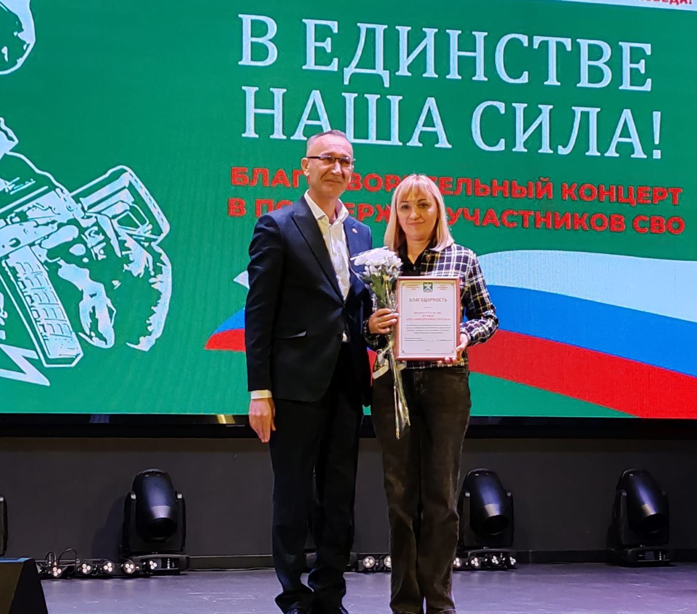 На главном ютазинском подмостке чествовали волонтеров