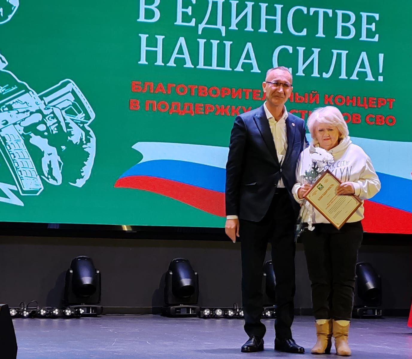 На главном ютазинском подмостке чествовали волонтеров