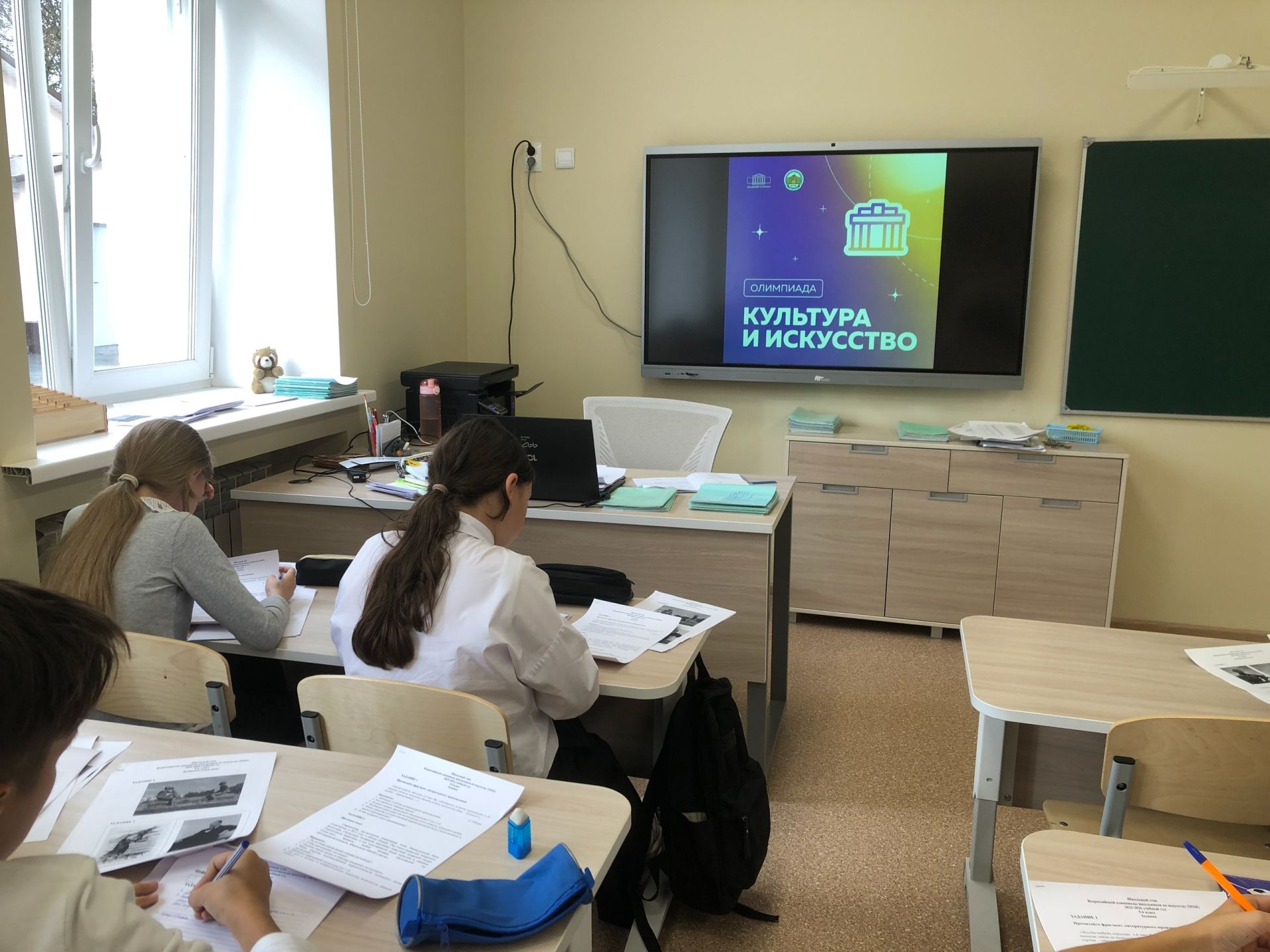 В Уруссинской школе №2 состоялась олимпиада по искусству