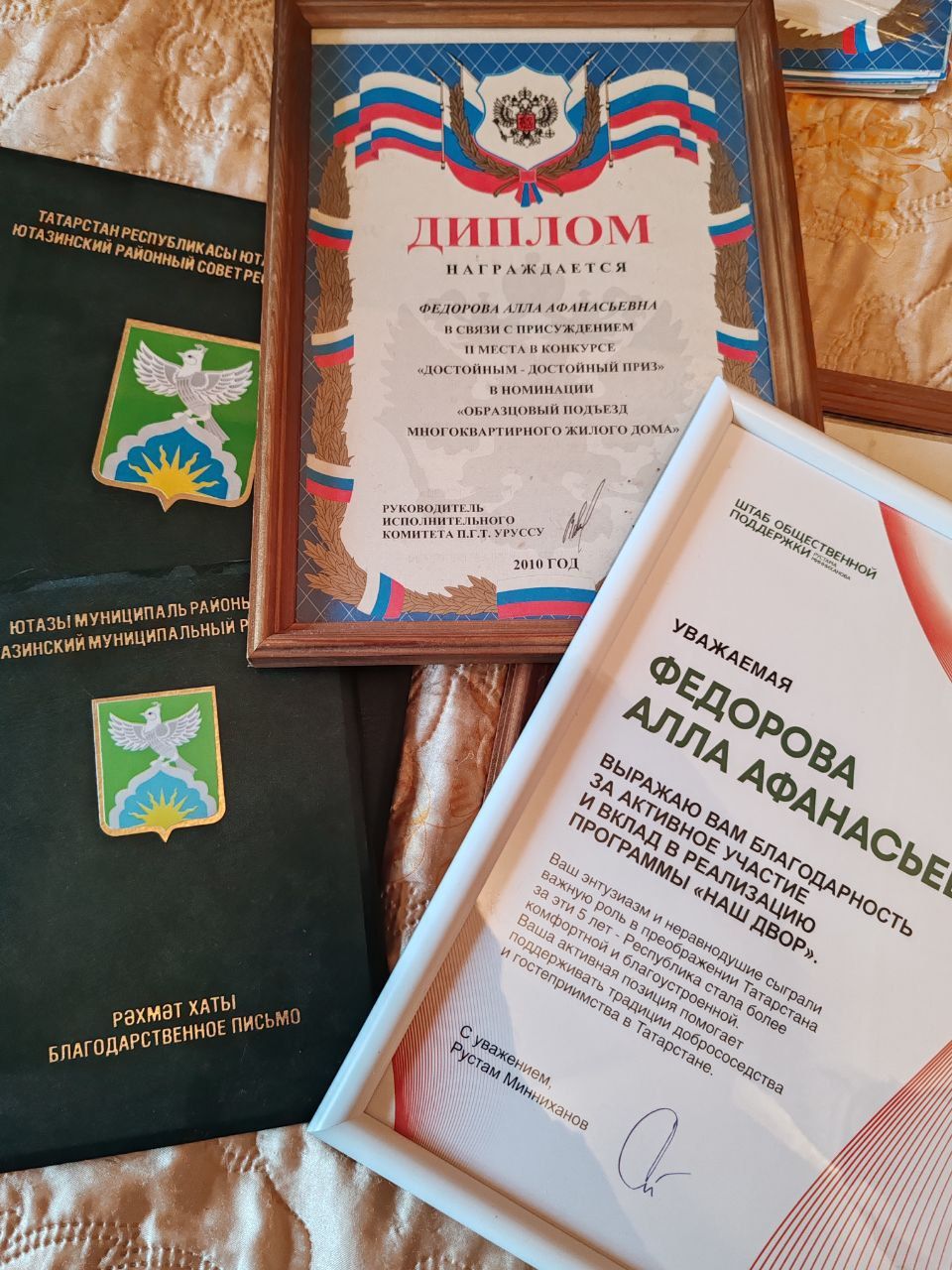 Цельный человек, она имеет другое сопротивление