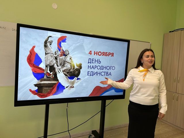 Важность единства и уважения