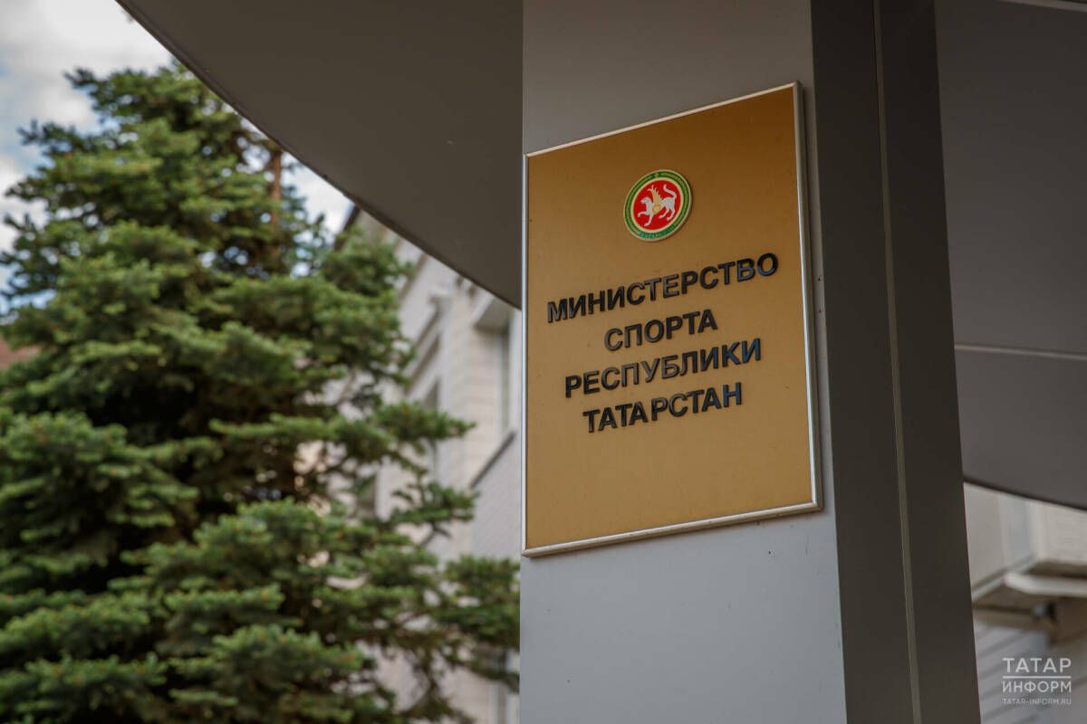 Жители Татарстана выберут цели для министерств на 2026 год