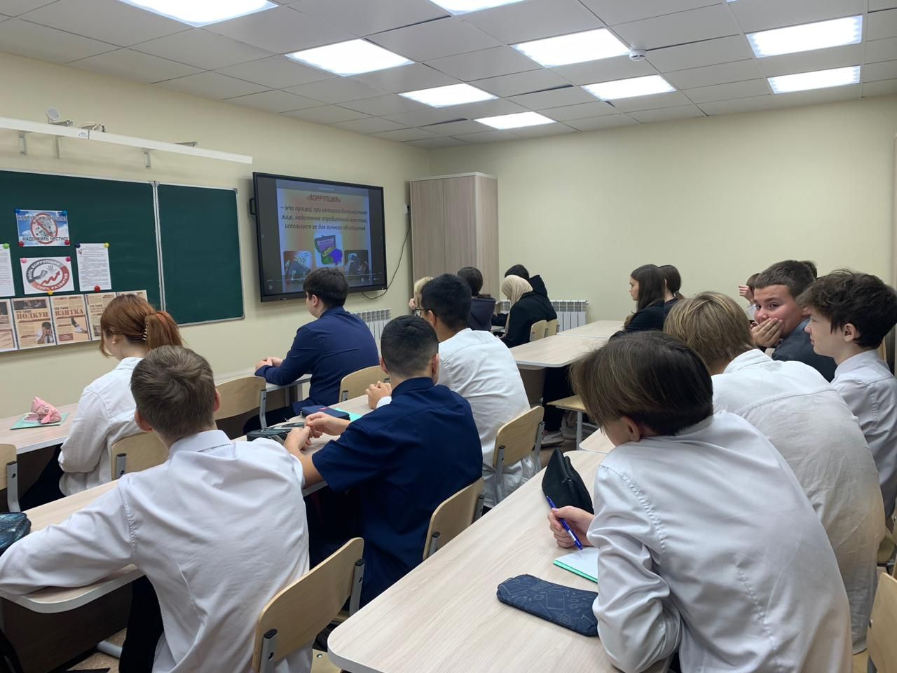 Антикоррупционный ликбез для подростков