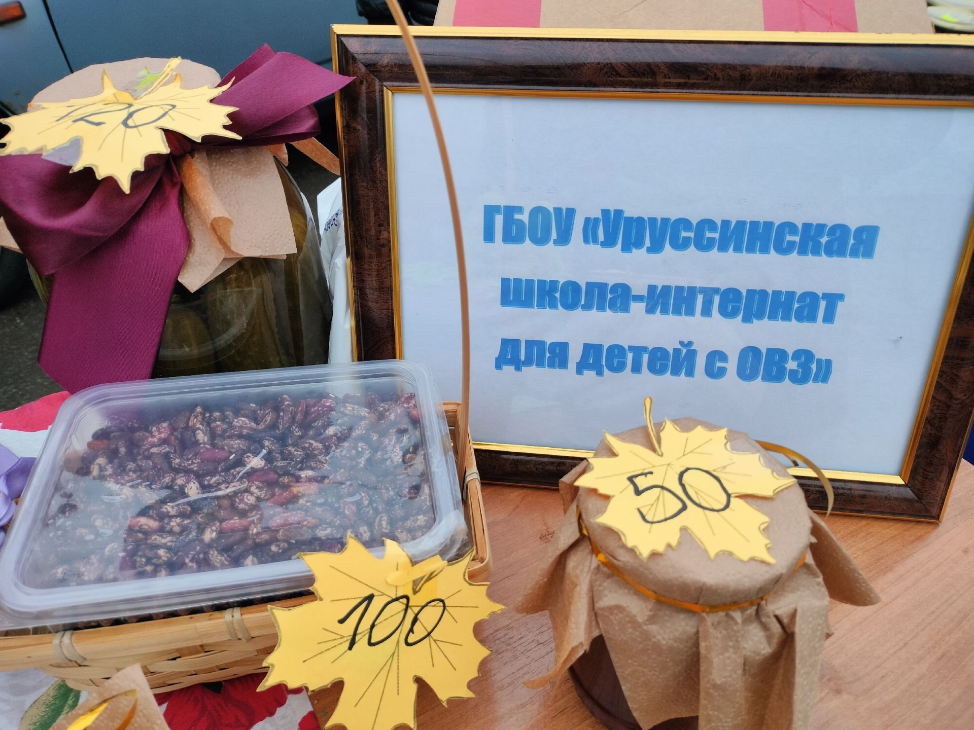 Ярмарка на центральном рынке Уруссу привлекла множество гостей