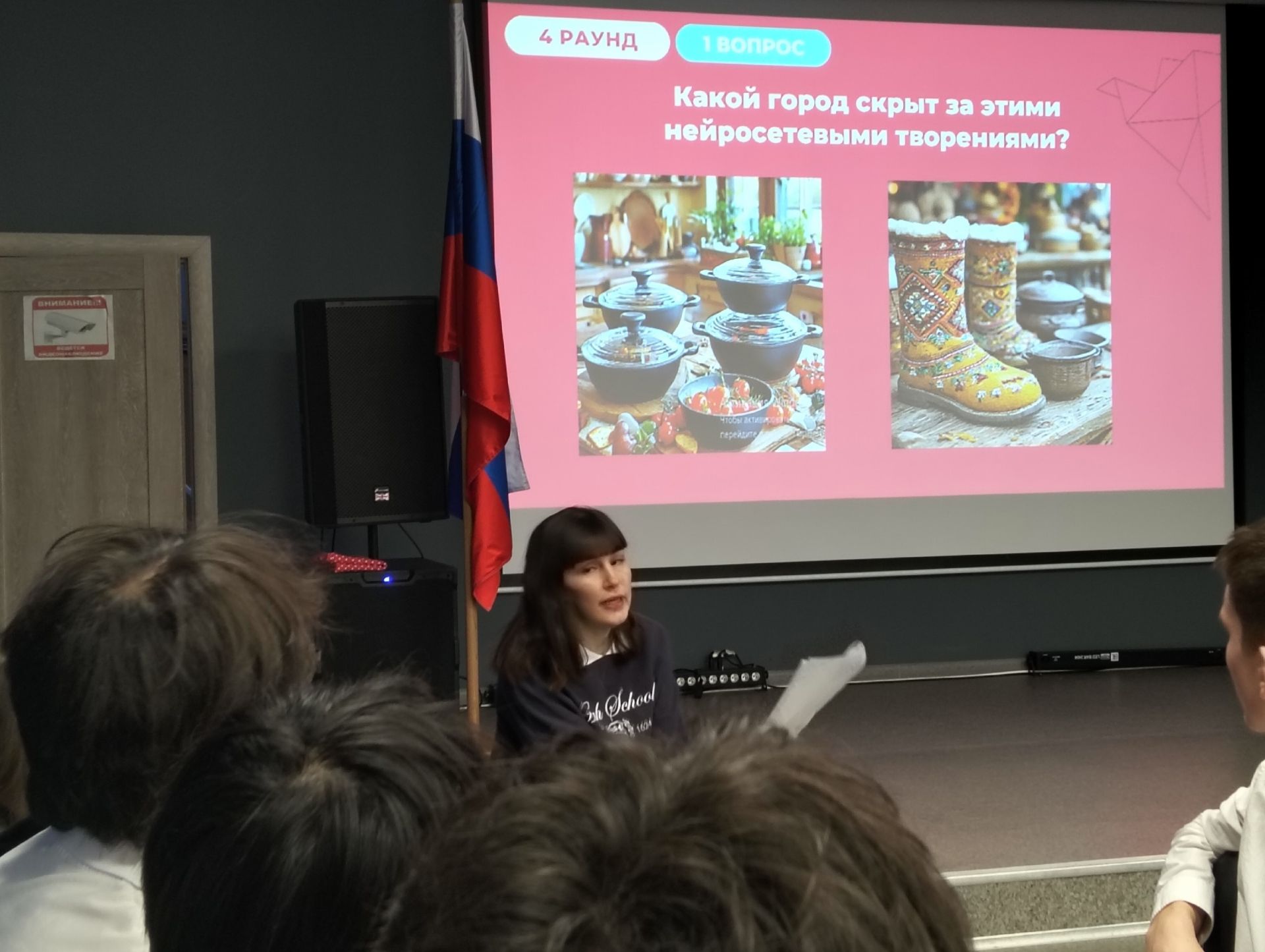 Старшеклассники прошли квиз на сплочение от центра «Форпост»
