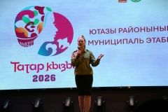 Муниципальный этап конкурса Татар кызы