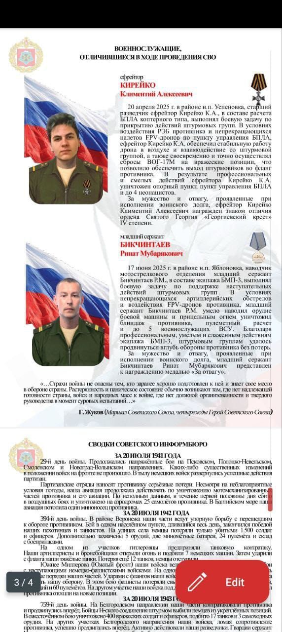 Байрякинки заслуженный отдых совмещают с гимнастикой