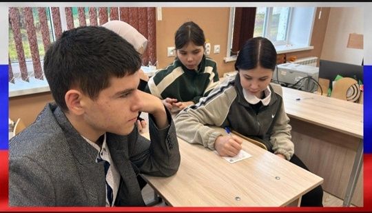 Всероссийская акция ко Дню народного единства