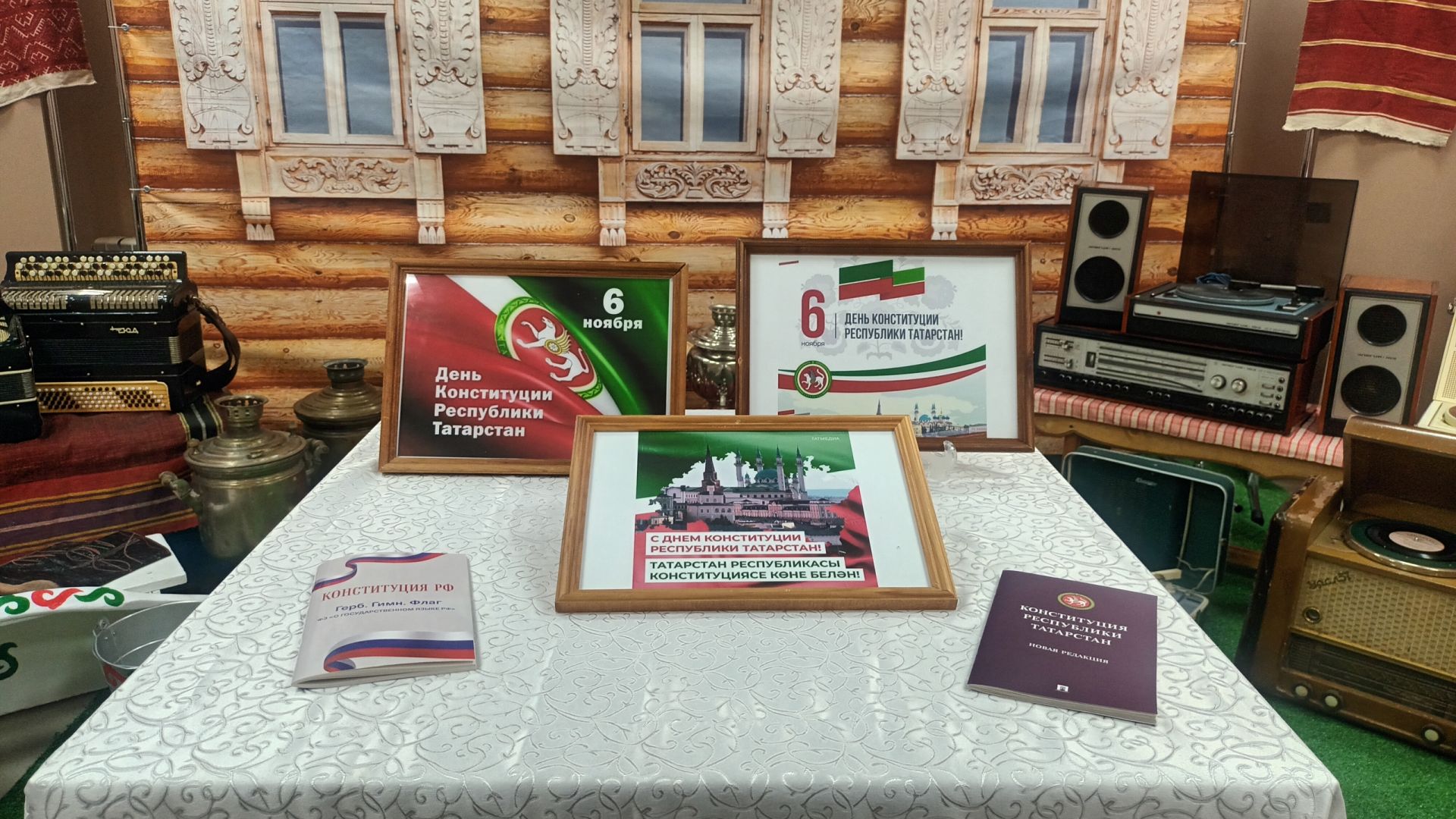 В районном музее прошел тематический урок: «Я - гражданин Татарстана»
