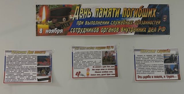 Их служение — наша безопасность