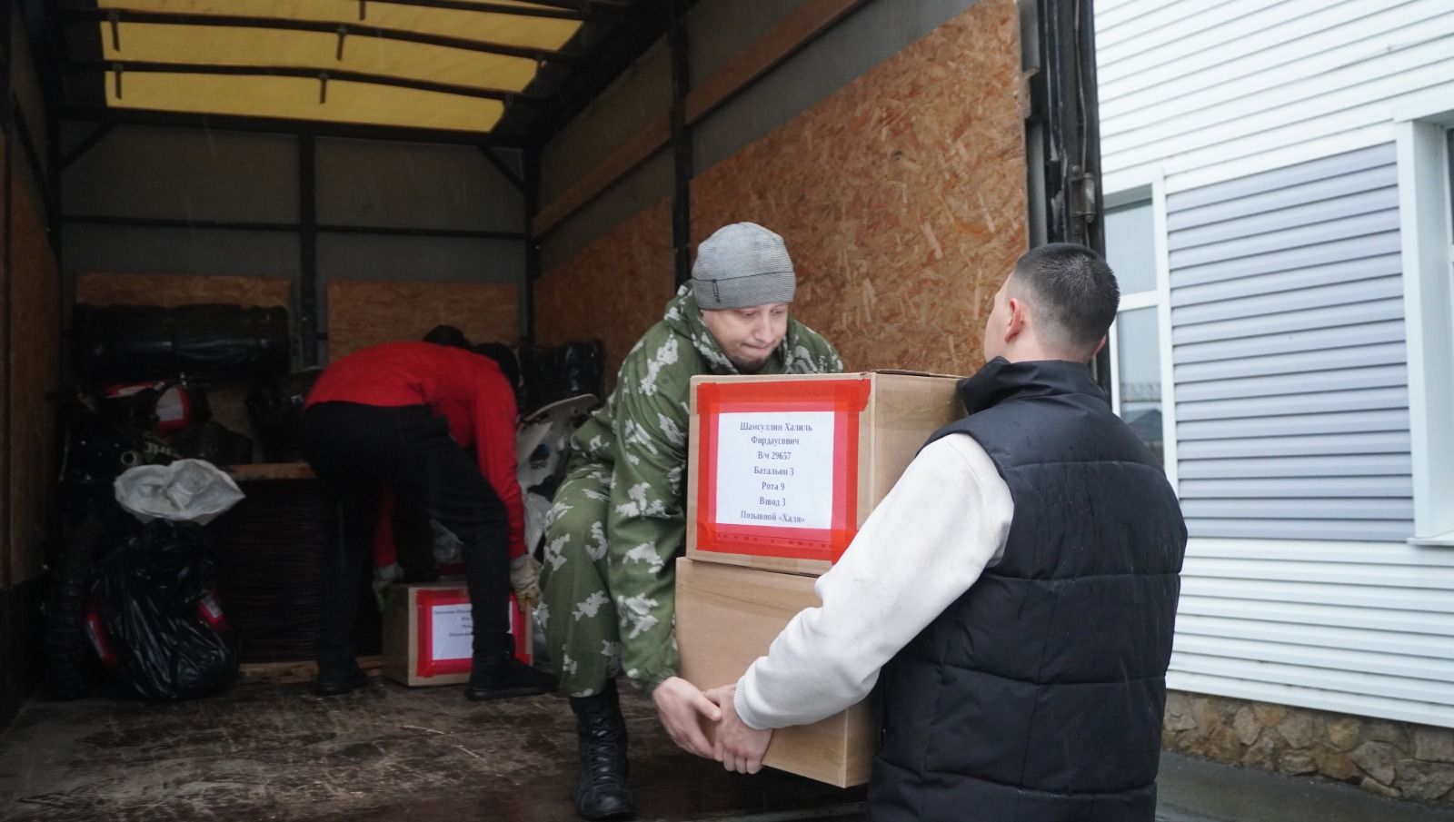 В зону СВО ютазинцы отправили очередную партию гуманитарного груза