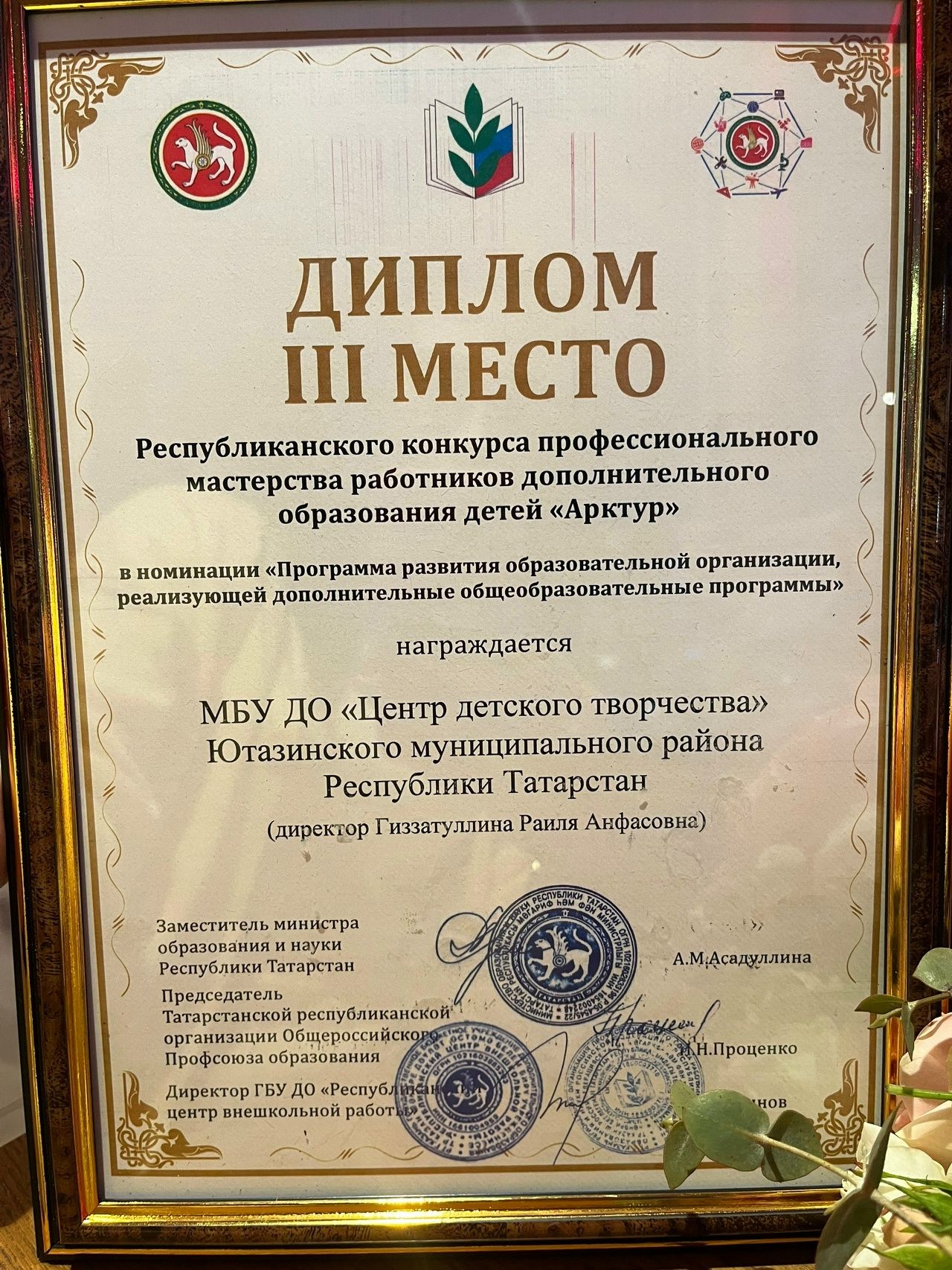 Центр детского творчества в числе лидеров республики