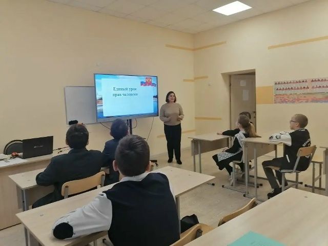 Права человека: путь к осознанной гражданственности