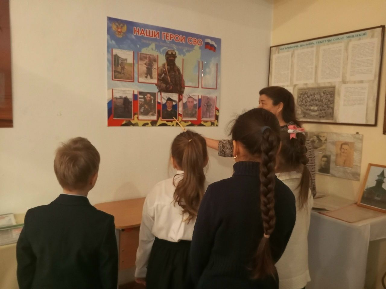 Урок мужества: школьники Акбашской школы познакомились с историей Героев Отечества