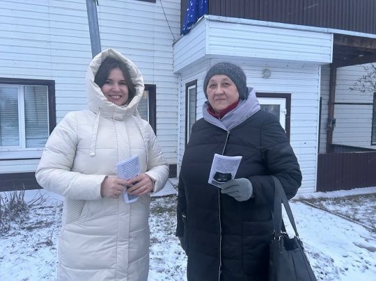 День Конституции: правовая грамотность и участие