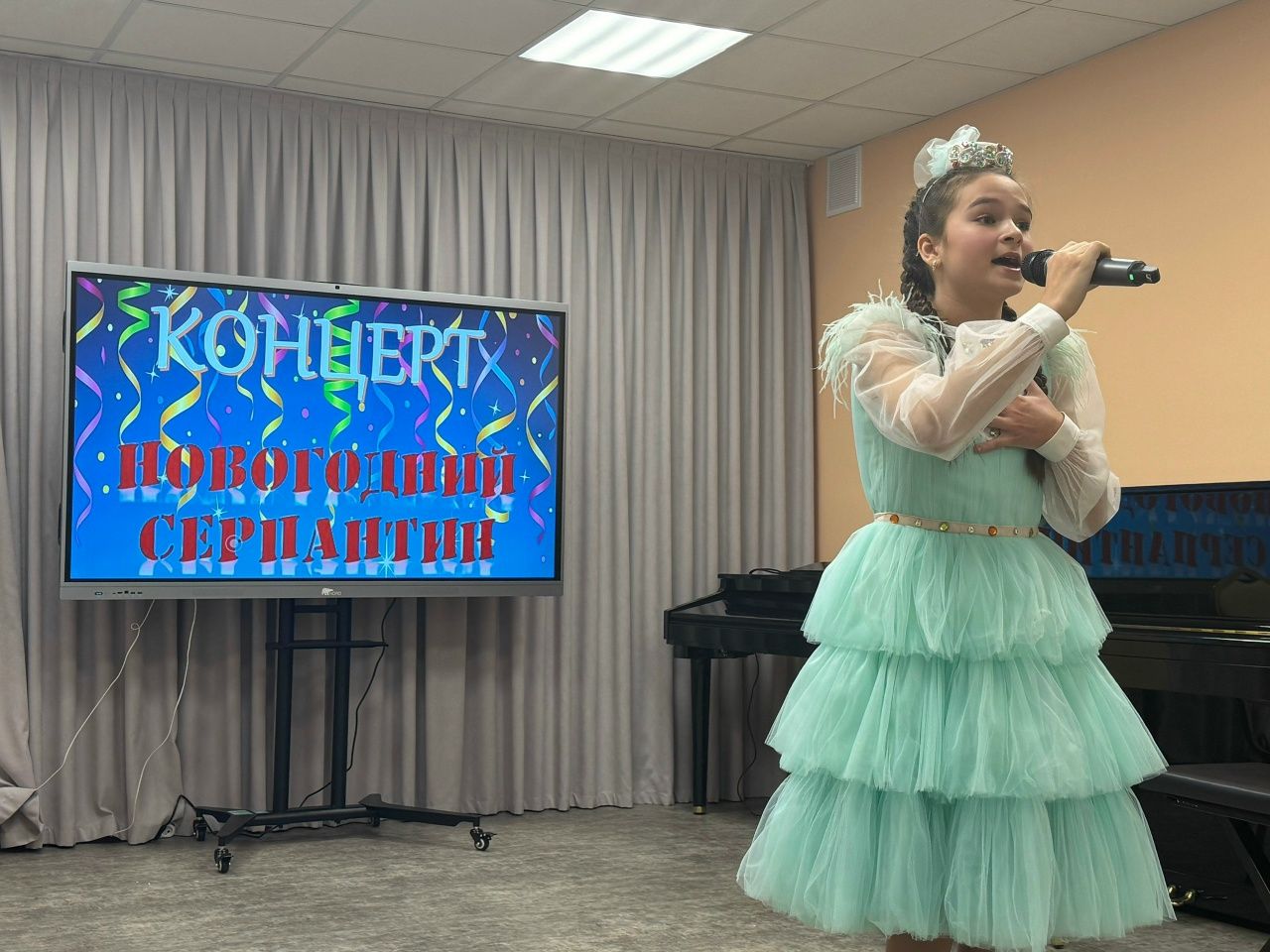 Новогодний серпантин