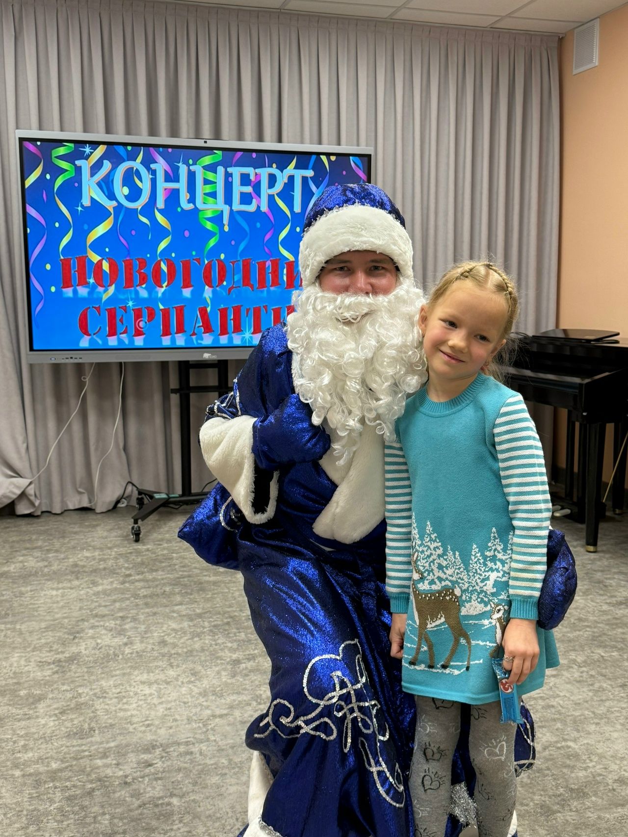 Новогодний серпантин