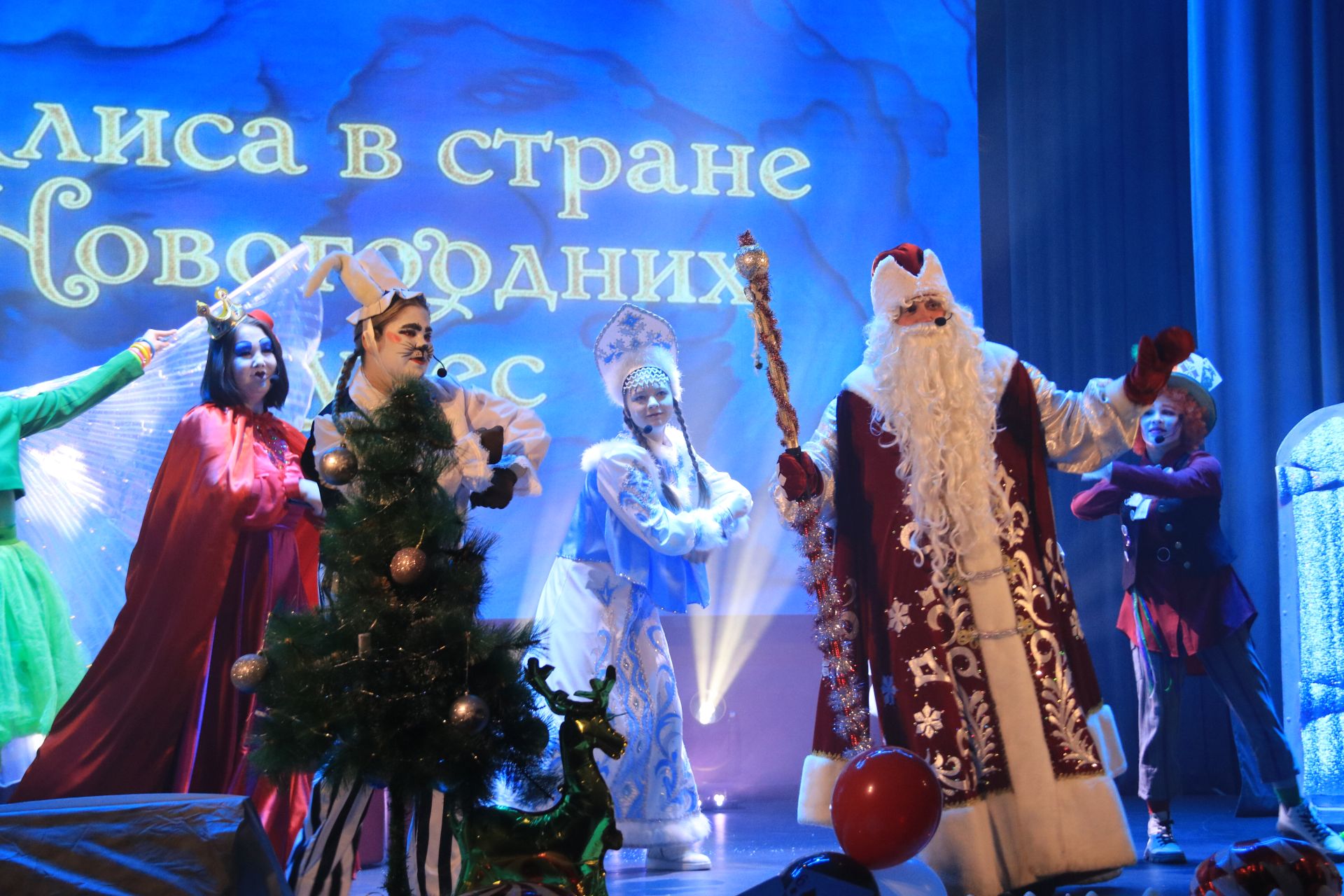 Алиса из страны новогодних чудес – у ютазинских ребятишек