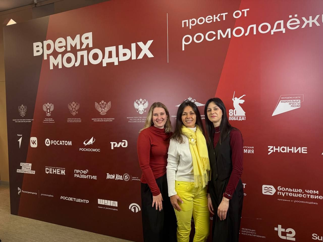 Представители Татарстана стали победителями премии молодёжных достижений «Время молодых»