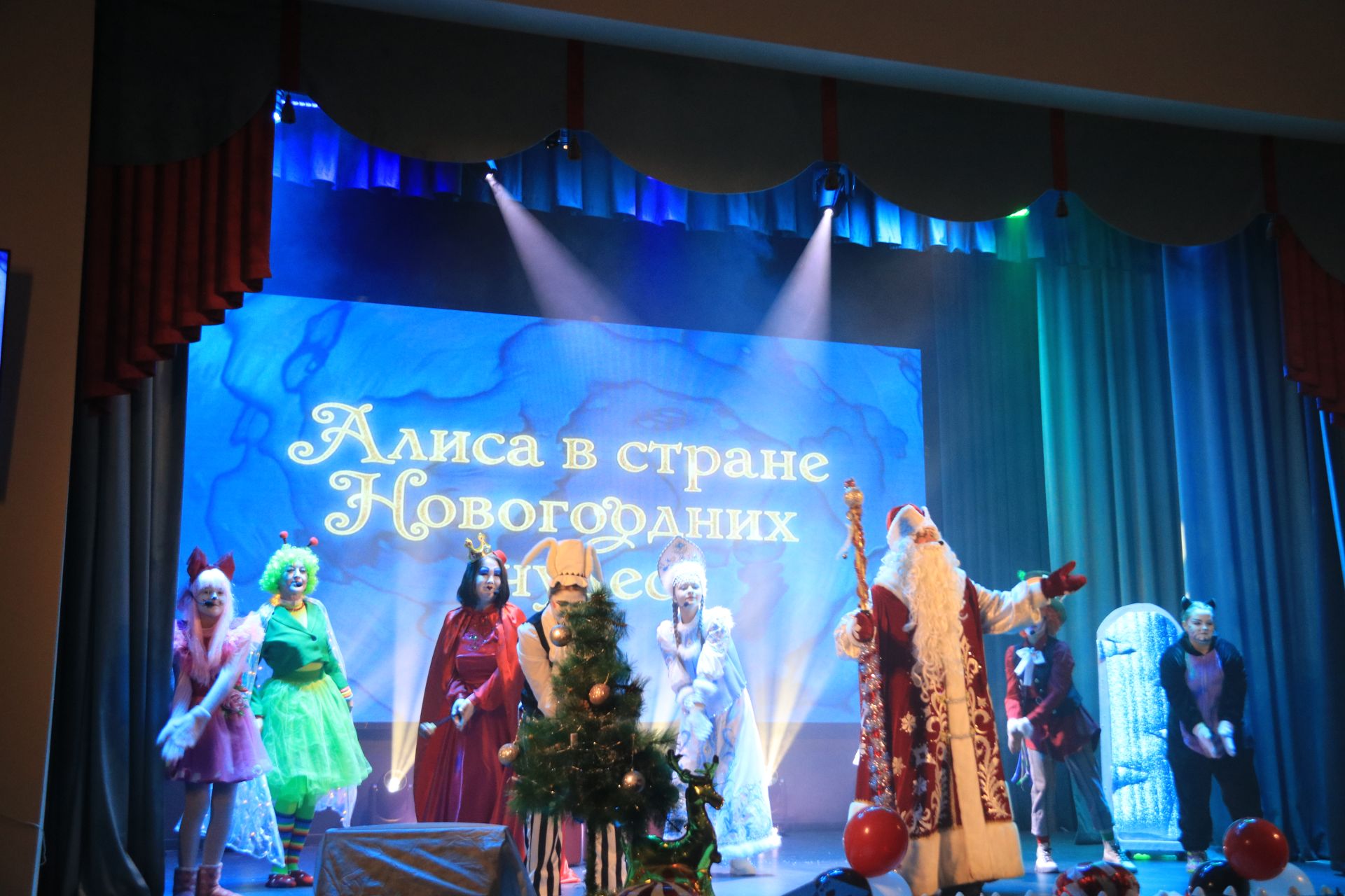 Алиса из страны новогодних чудес – у ютазинских ребятишек