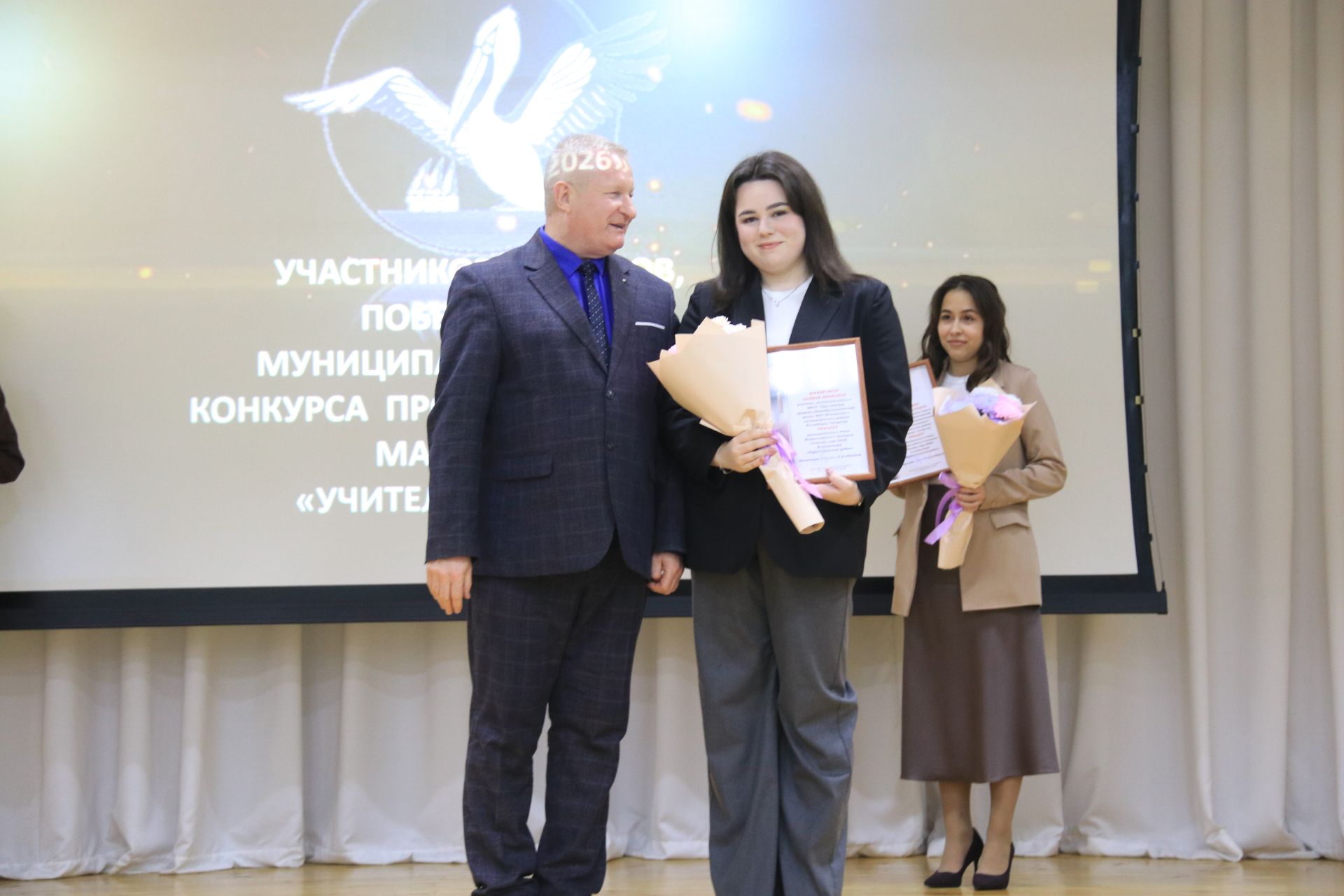 Взошли звезды педагогического небосклона
