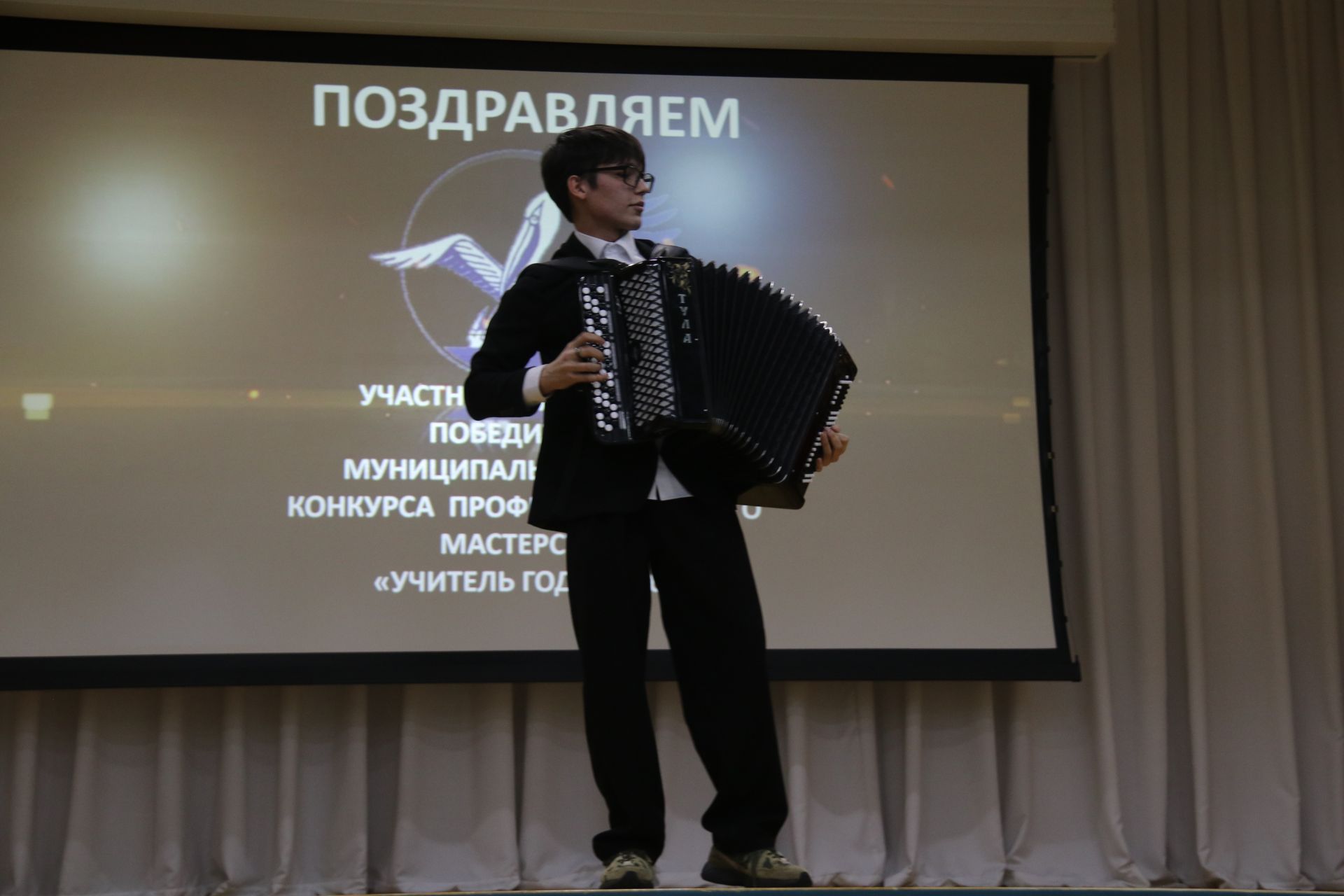 Взошли звезды педагогического небосклона