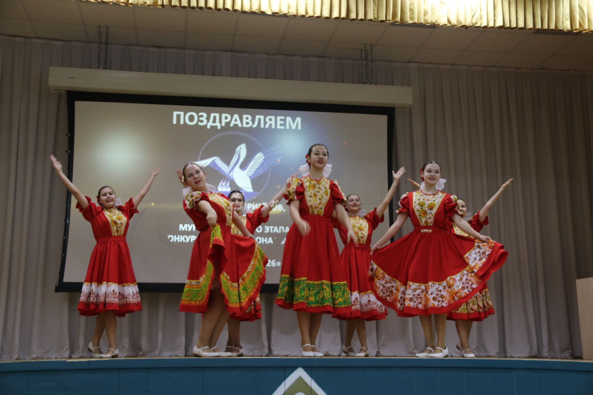 Взошли звезды педагогического небосклона