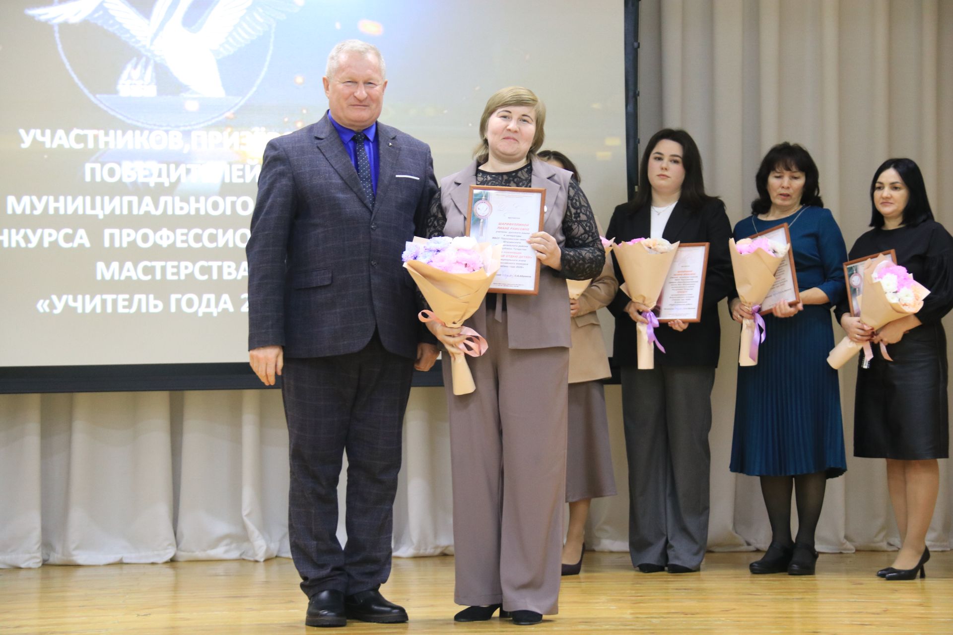 Взошли звезды педагогического небосклона