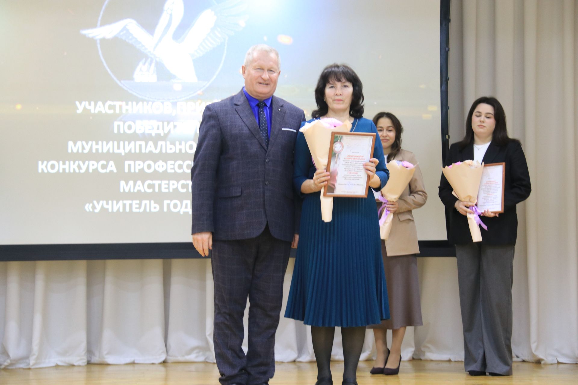 Взошли звезды педагогического небосклона