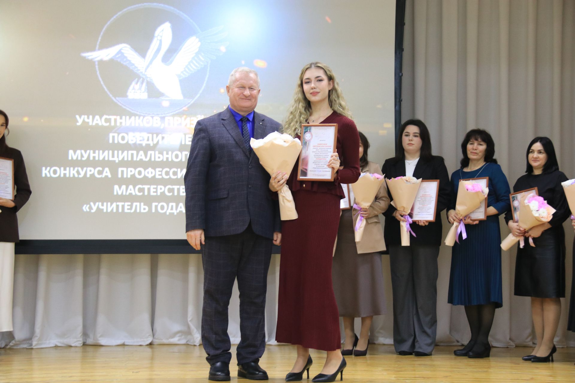 Взошли звезды педагогического небосклона