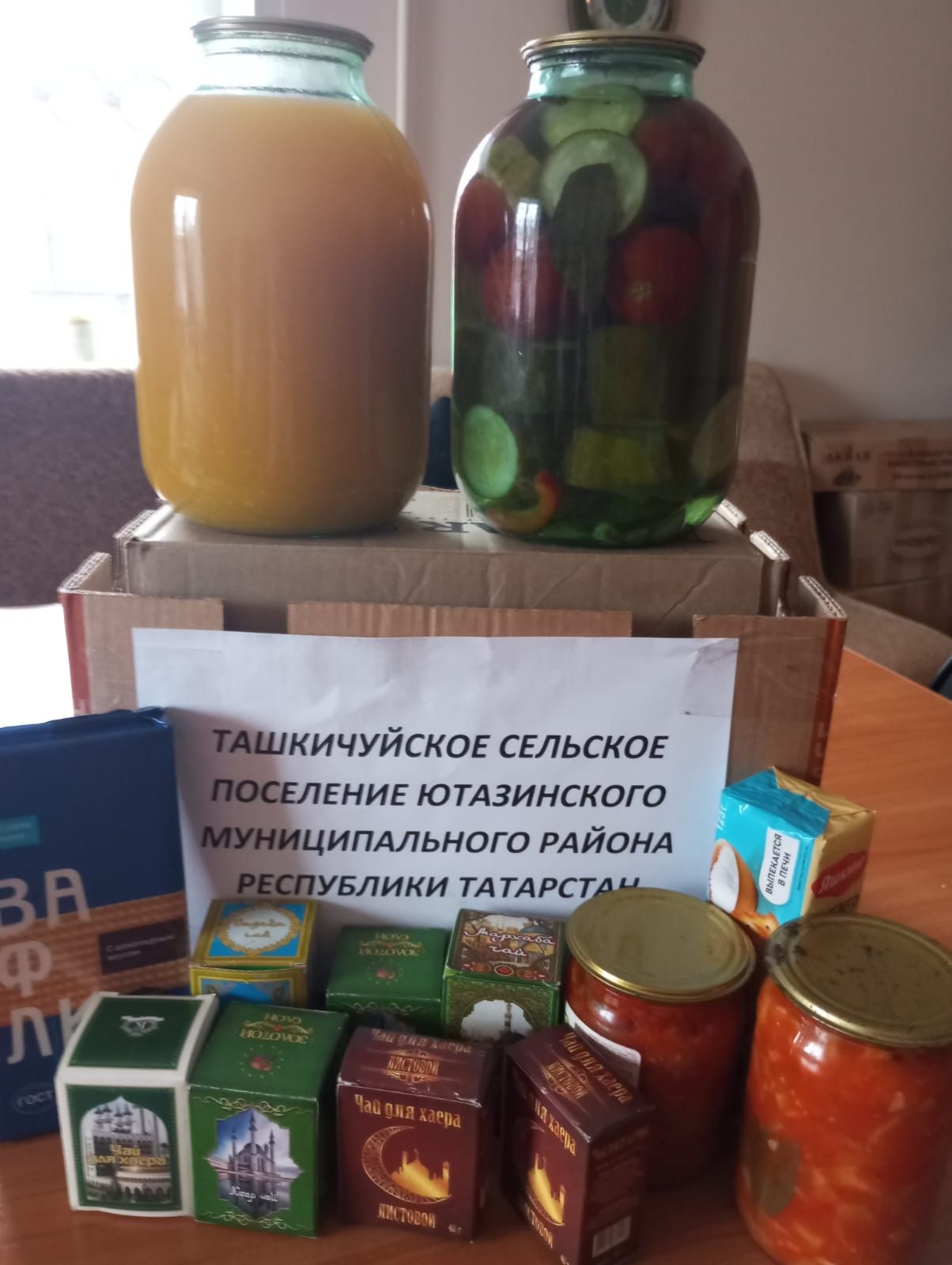 Ветераны Ютазинского района - с доброй миссией