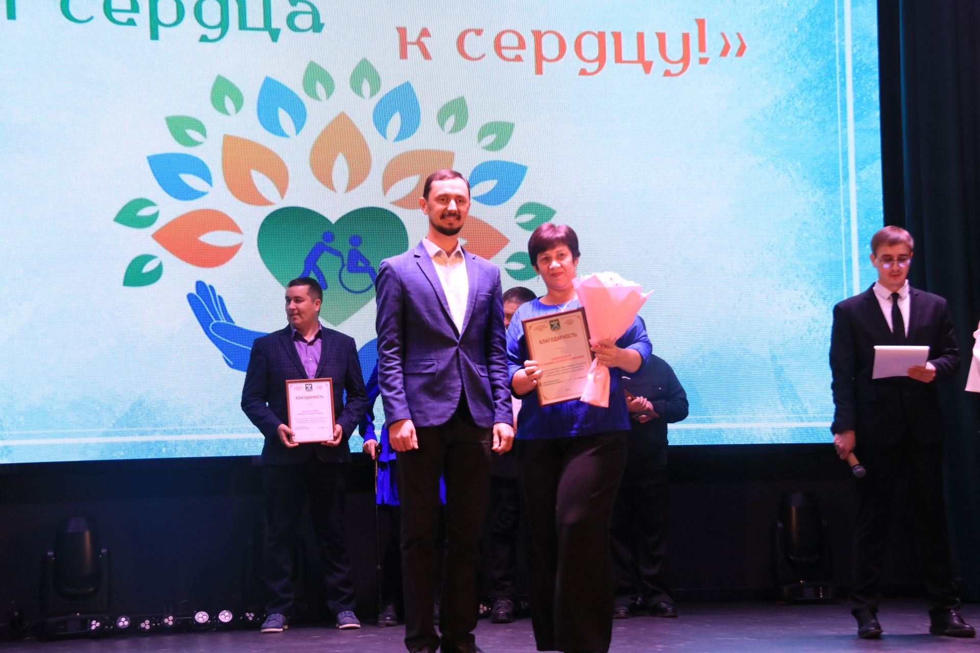 Зал рукоплескал людям широкой души