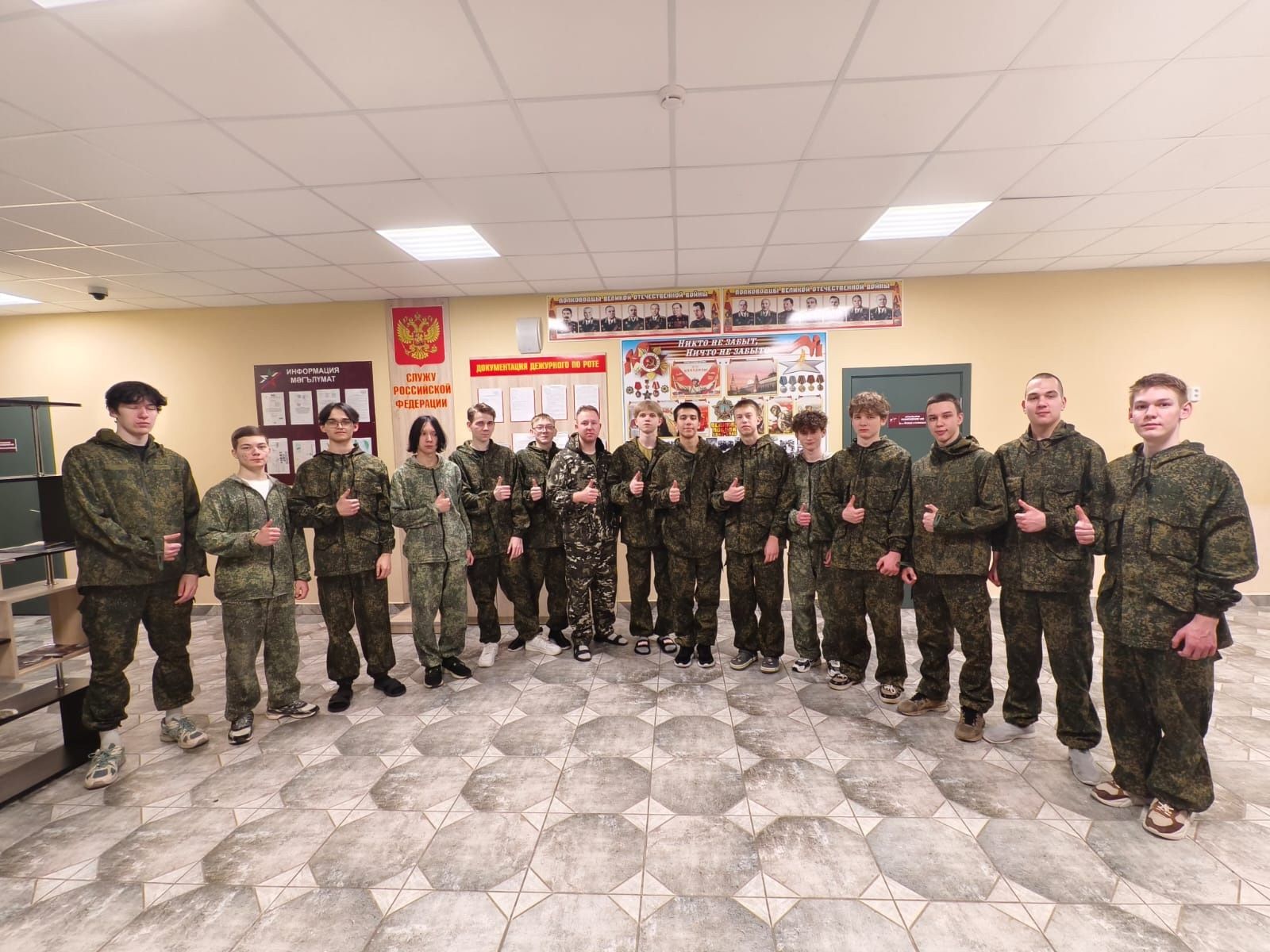 Учащиеся гимназии активно включились в программу учебно-военных сборов «Авангард»