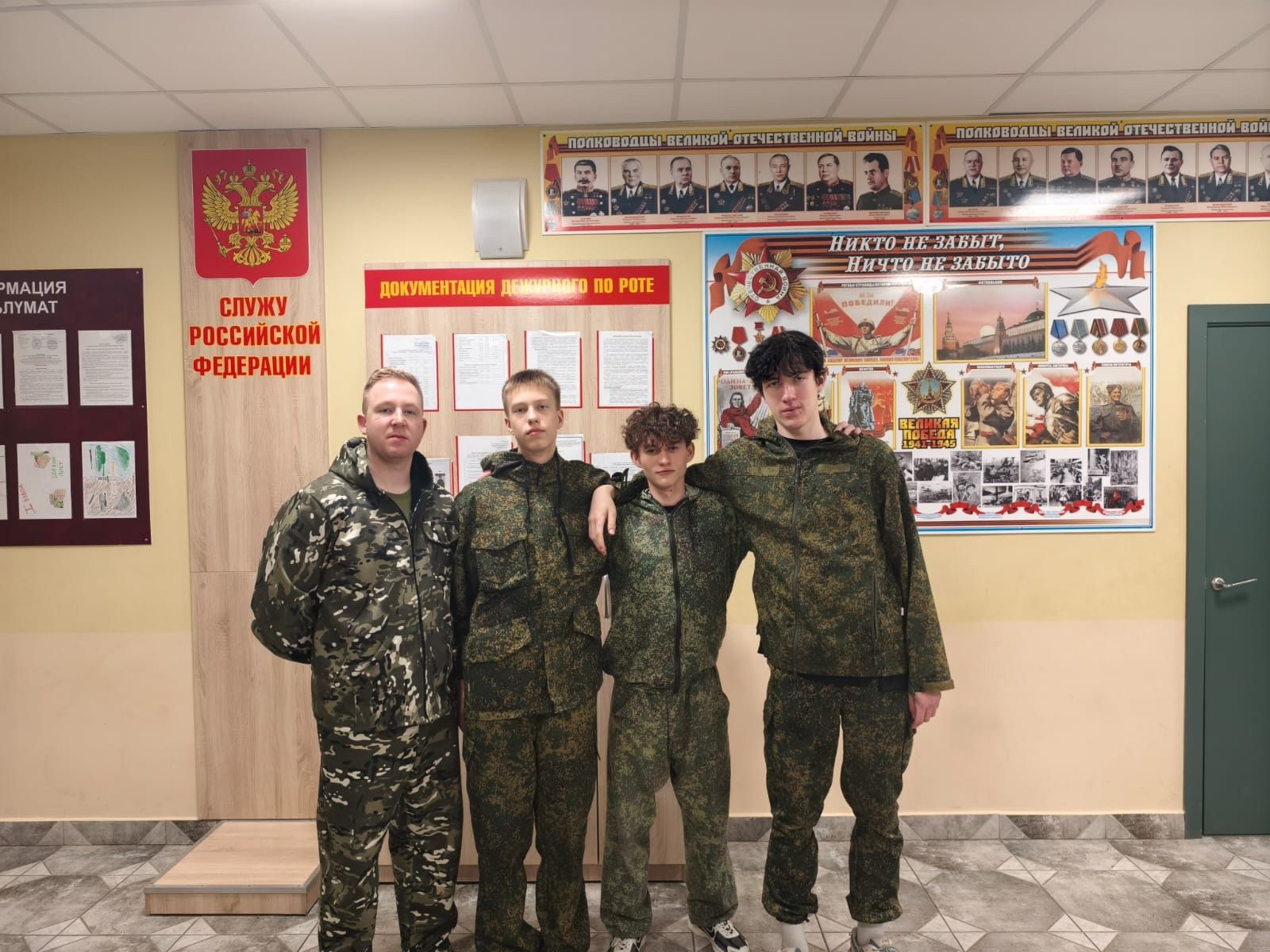 Учащиеся гимназии активно включились в программу учебно-военных сборов «Авангард»