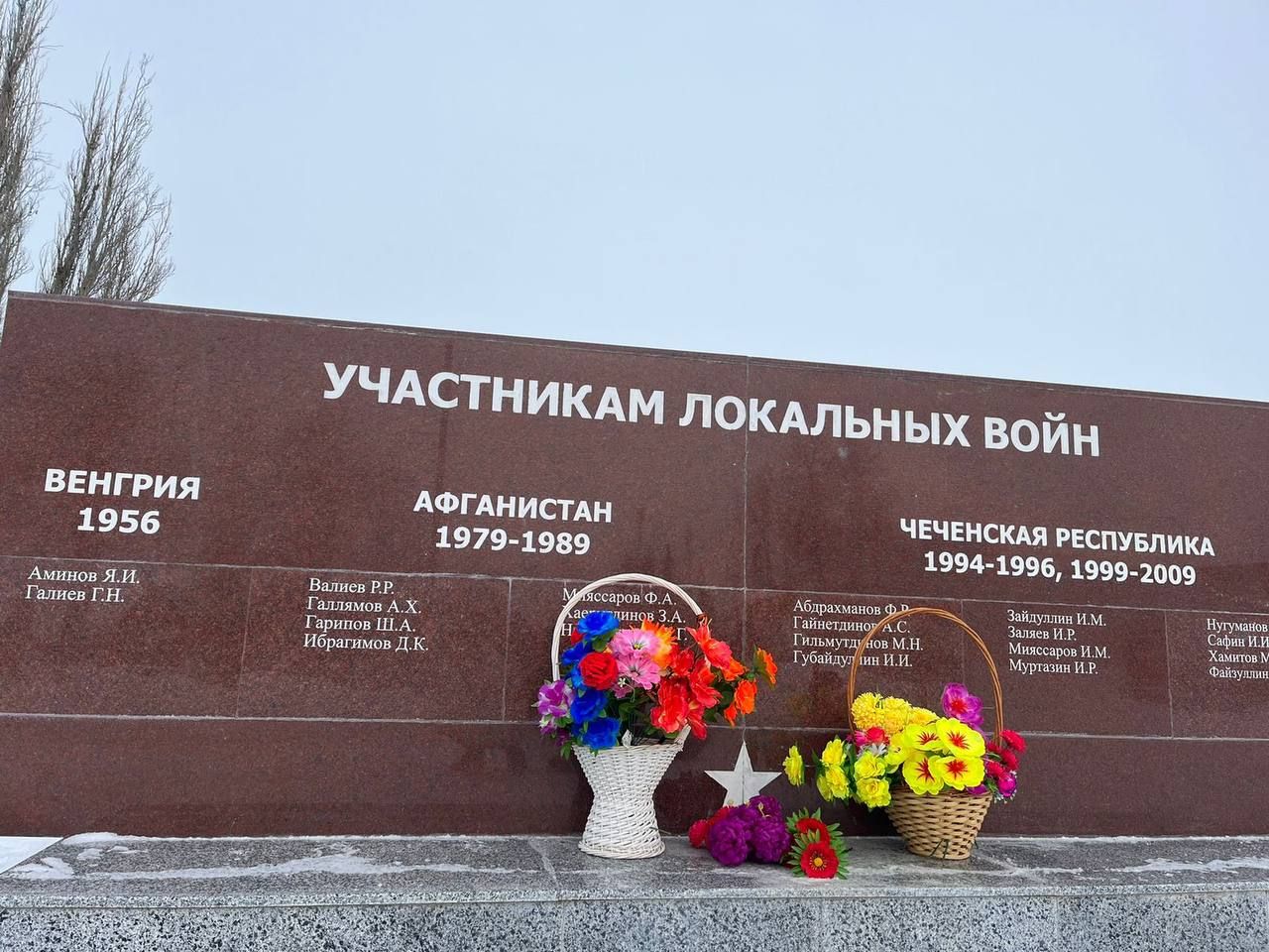 В селе Старые Уруссу Ютазинского района почтили память земляков афганцев