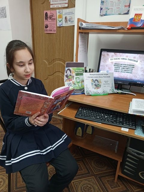 «Читаем книги Нины Павловой»: Дым-Тамакская библиотека присоединилась к межрегиональной акции