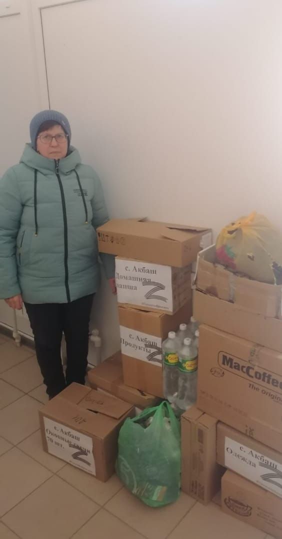 Жители Ютазинского района  продолжают собирать гуманитарную помощь бойцам СВО