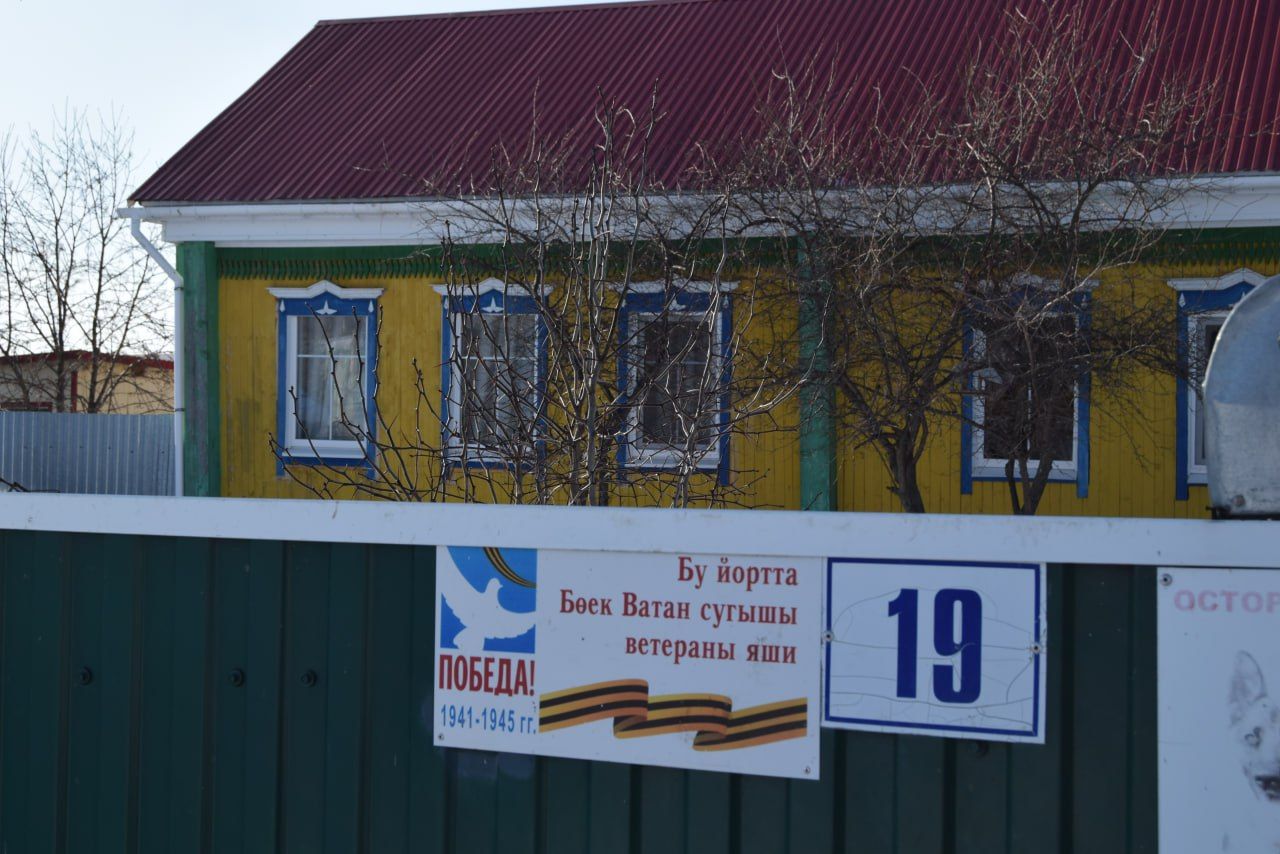 Во славу Отечества - медали участникам ВОВ