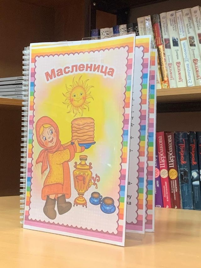 Масленица: праздник весны, традиций и блинов