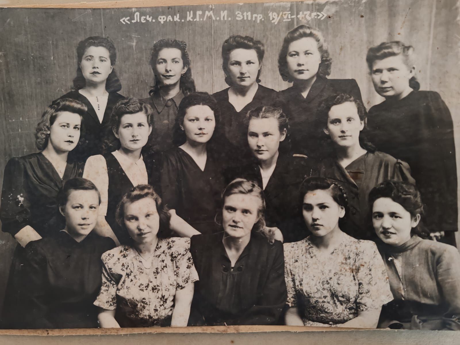 Она была больше, чем врач