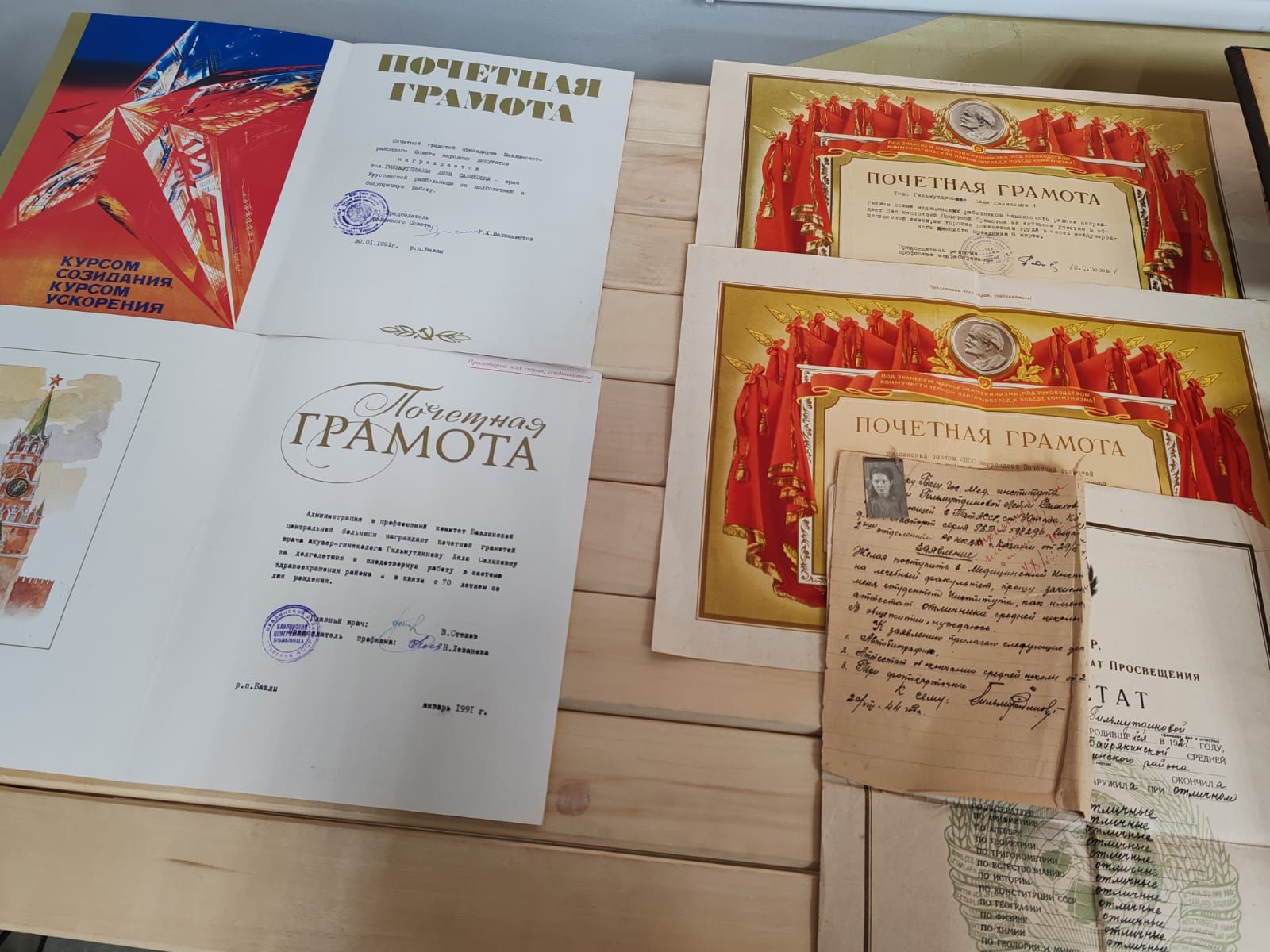 Она была больше, чем врач