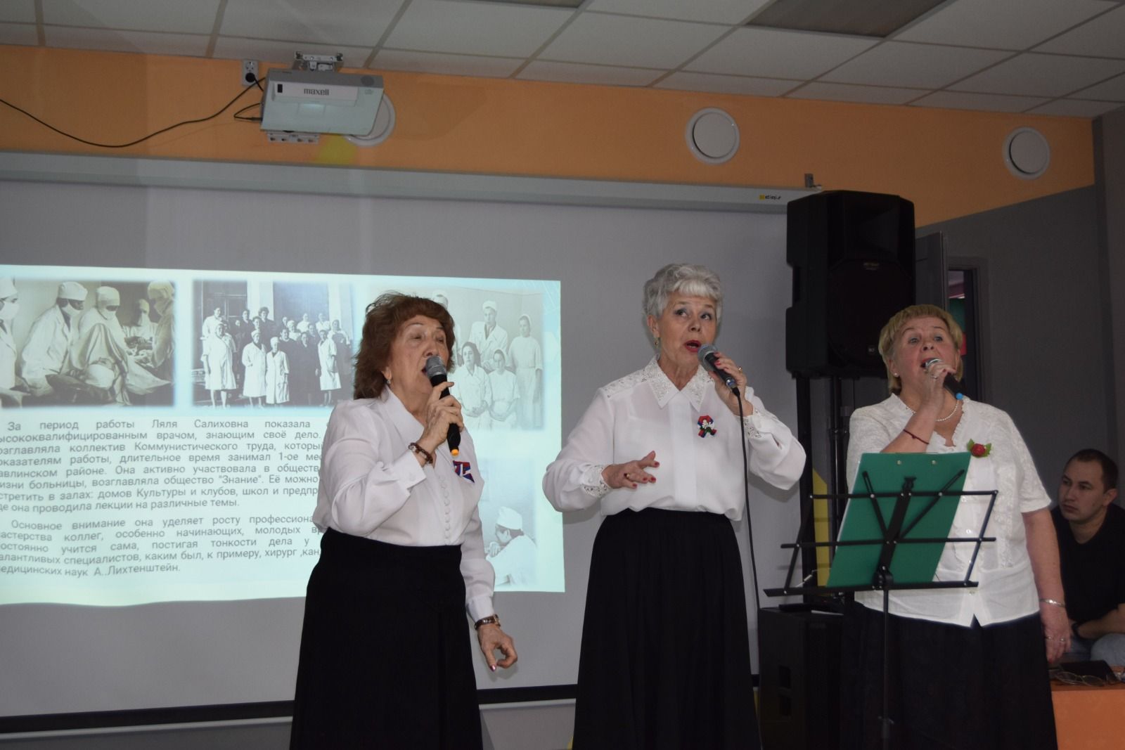Она была больше, чем врач