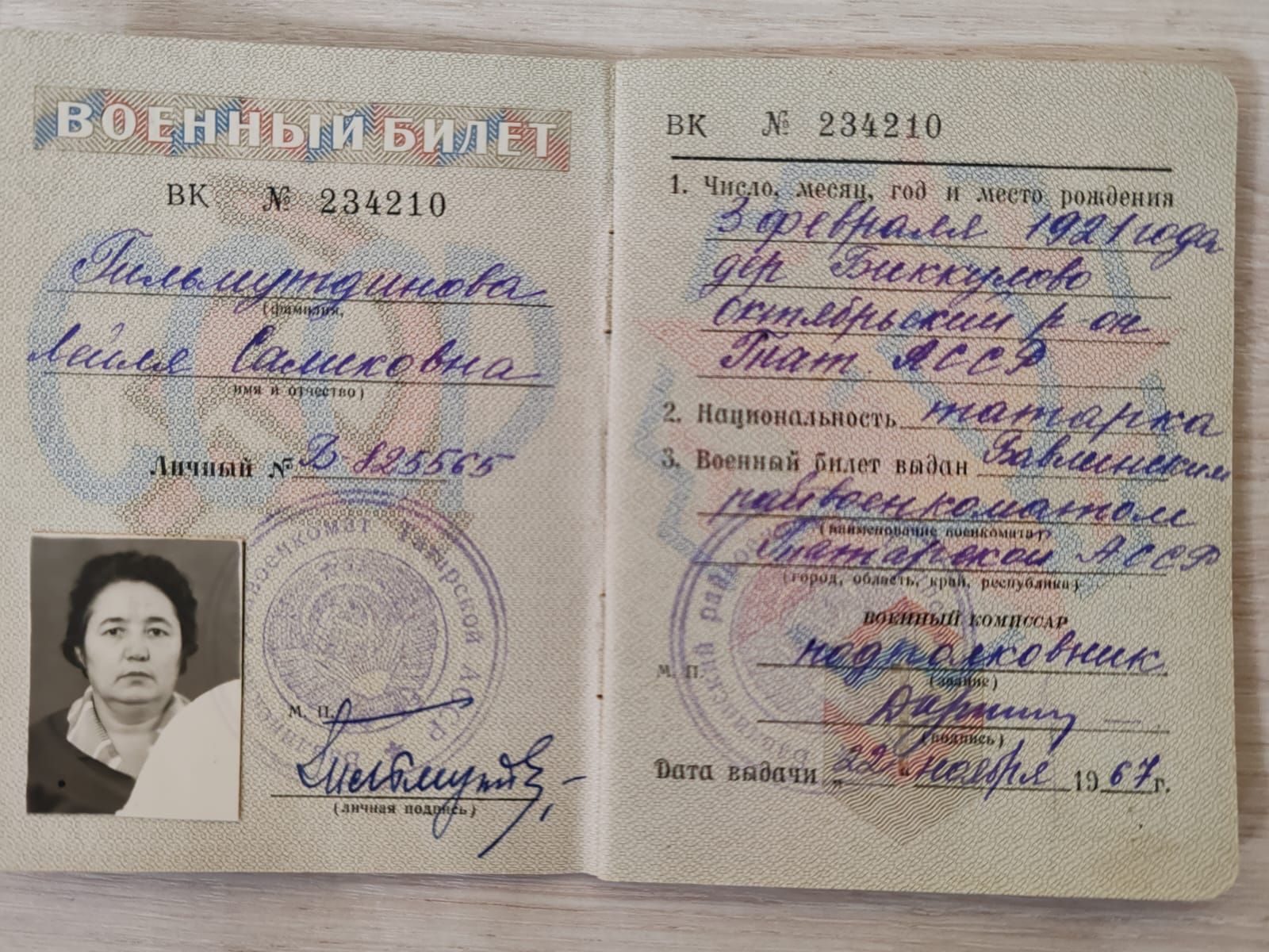 Она была больше, чем врач